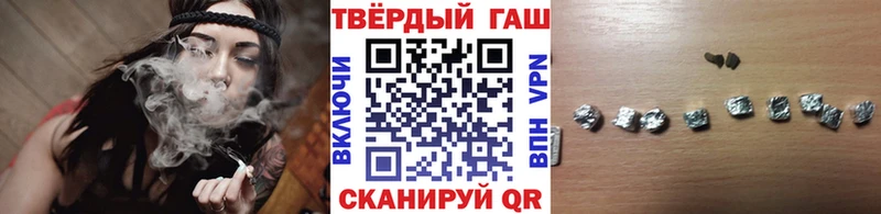 Цена Сенгилей Гашиш  Бошки Шишки  Cocaine  Мефедрон 