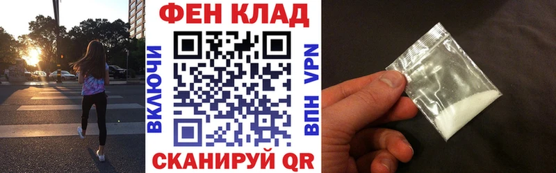 АМФ Premium  Сенгилей 