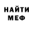 АМФЕТАМИН 97% Gwizdo