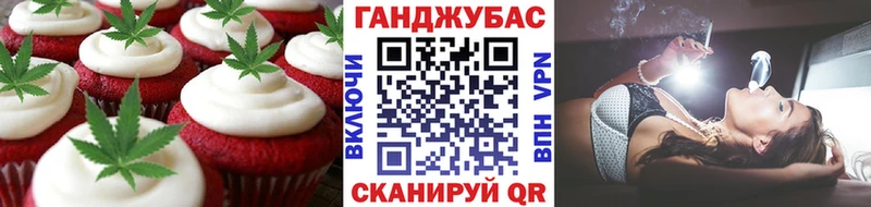 ОМГ ОМГ онион  Сенгилей  Еда ТГК конопля 