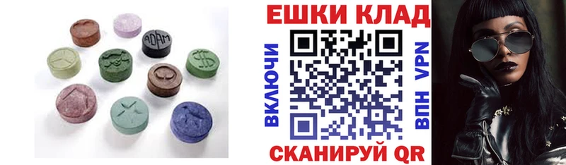 Экстази бентли  Сенгилей 