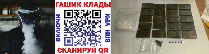 где купить   Сенгилей  Гашиш 40% ТГК 