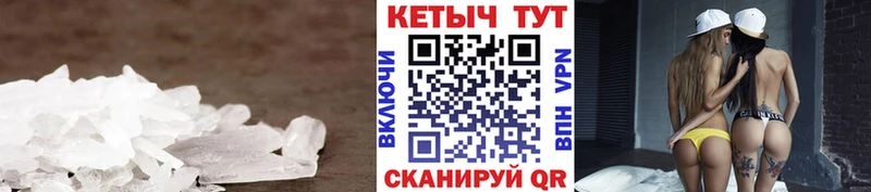 как найти закладки  Сенгилей  Кетамин ketamine 