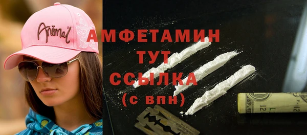 альфа пвп VHQ Аркадак