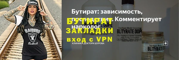 кокаин Беломорск