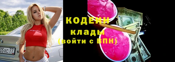 кокаин Беломорск