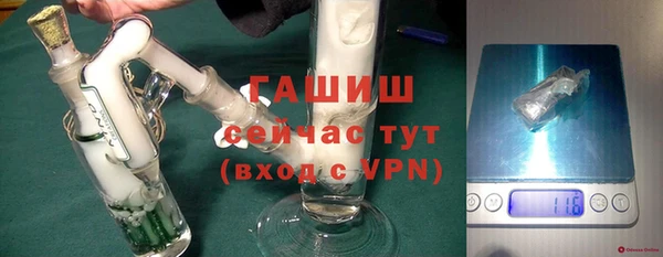 спайс Балабаново