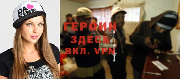 гашишное масло Белоозёрский