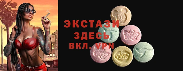 круглые Балахна