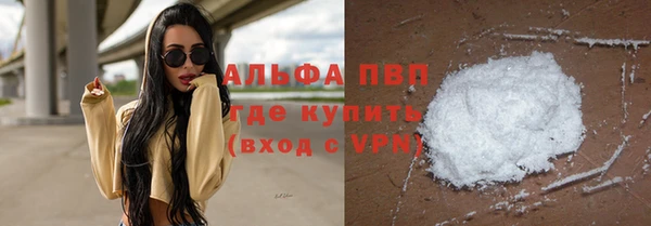 кокаин Беломорск