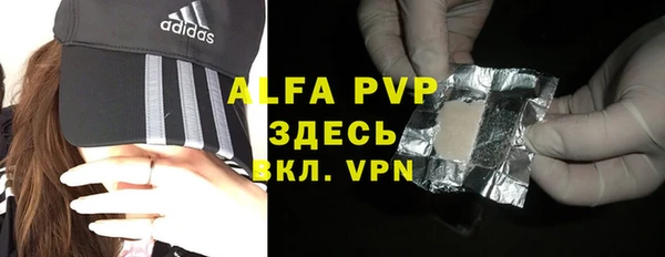 гашишное масло Белоозёрский