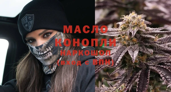 спайс Балабаново