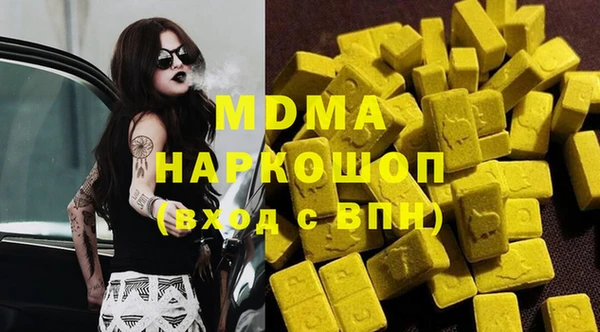 гашишное масло Белоозёрский