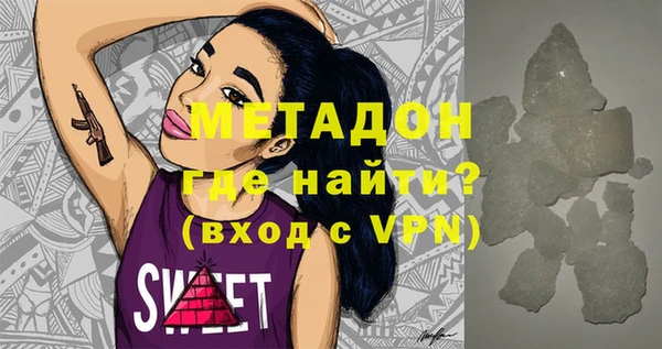 спайс Балабаново