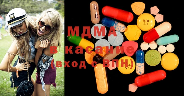 гашишное масло Белоозёрский