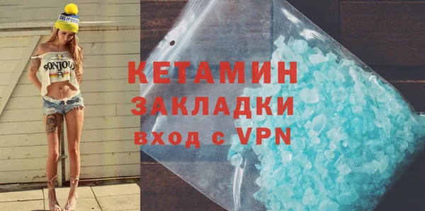 спайс Балабаново
