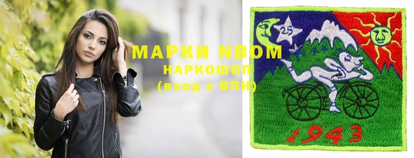 спайс Балабаново