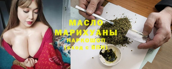 соль курить ск Россошь