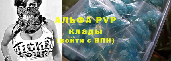 кокаин Беломорск