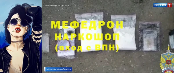 меф VHQ Ростов