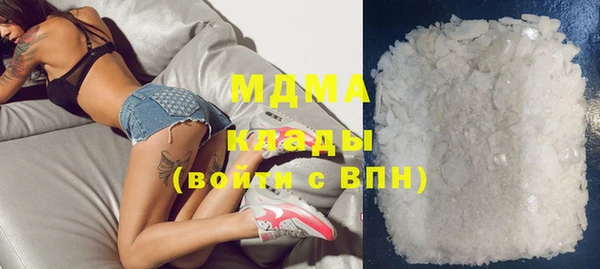 гашишное масло Белоозёрский