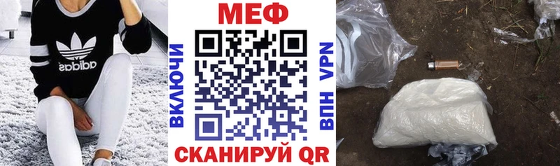 мега ТОР  Сенгилей  МЯУ-МЯУ мяу мяу 