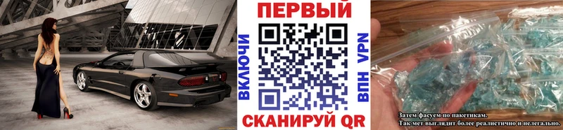 Метамфетамин пудра  Сенгилей 