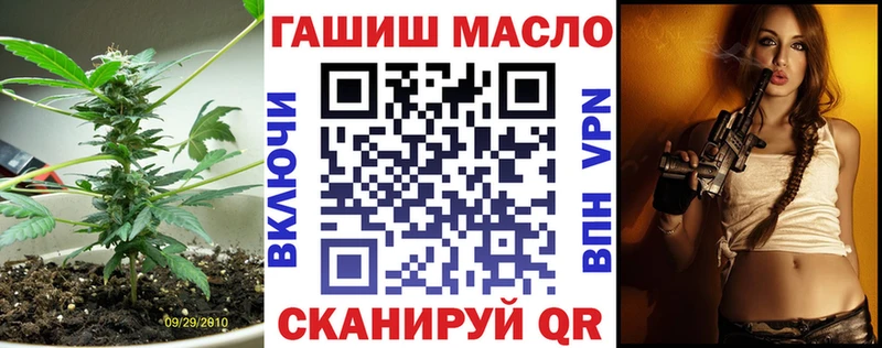 Дистиллят ТГК THC oil  Сенгилей 